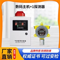 哈尔滨液化气气体报警器 防爆液化气气体报警器
