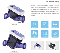 盐氯发生器系列