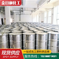 丙二醇 新货出优级品丙二醇含量99.9%