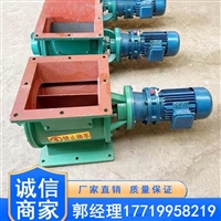 输送配套卸灰给料机 硬齿面减速机星型卸料器 链轮式卸灰阀 