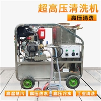 工业清洗机  闯王qi油马达高压清洗机厂家