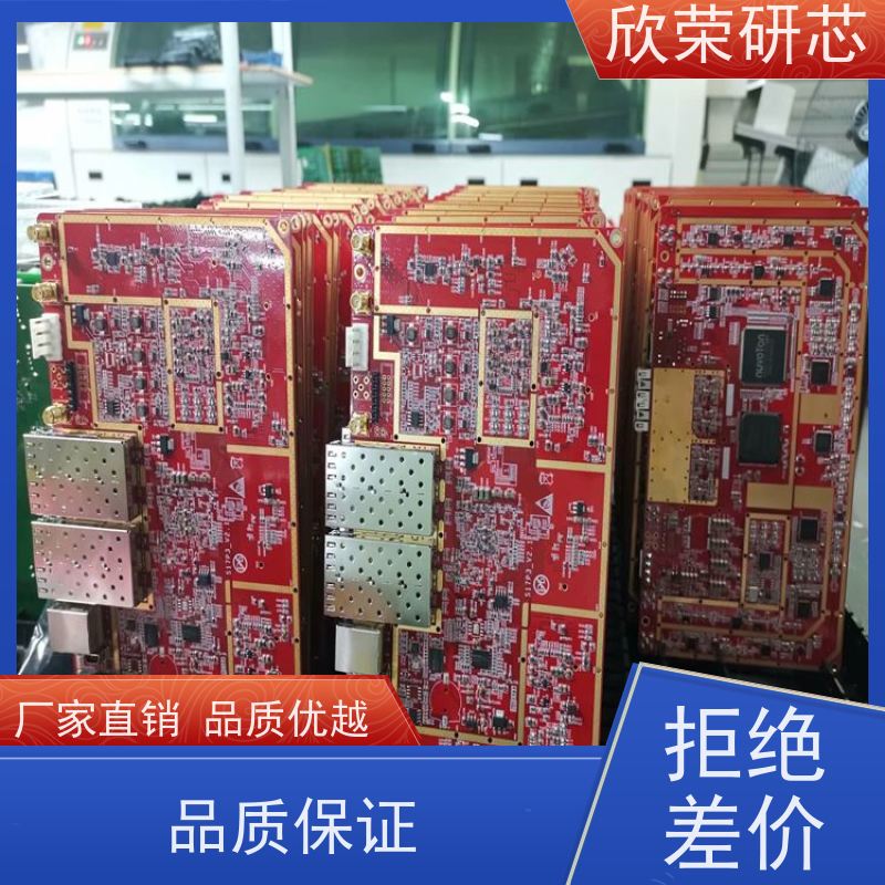 PCBA加工 包工包料焊接 线路板设计 快速打样 smt贴片厂家