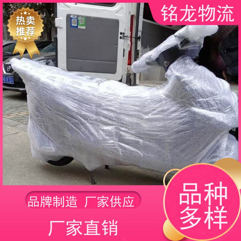 电动摩托车托运 江门到儋州物流专线公司 安全快捷 多种运输方案