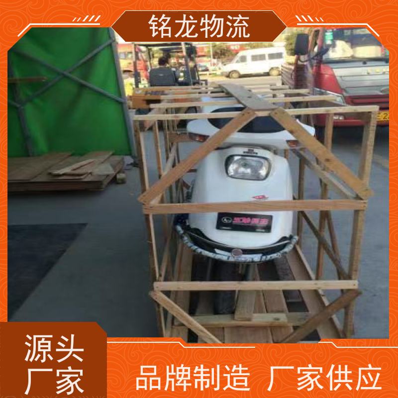 电动摩托车托运 中山到海口物流专线公司 货物安全 多种运输方案