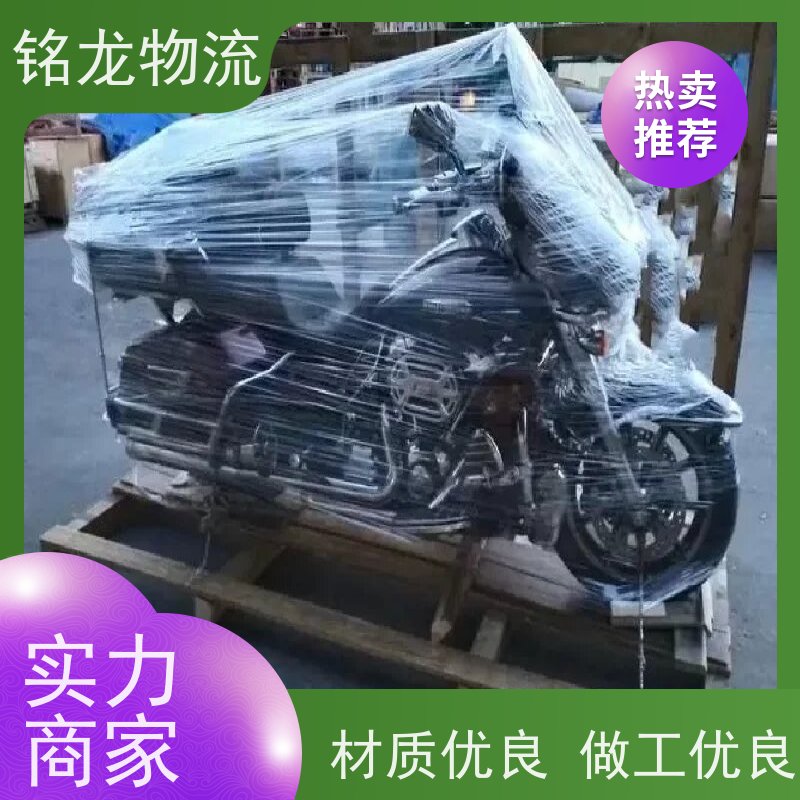 电动摩托车托运 中山到三亚物流专线公司 货物安全 多种运输方案