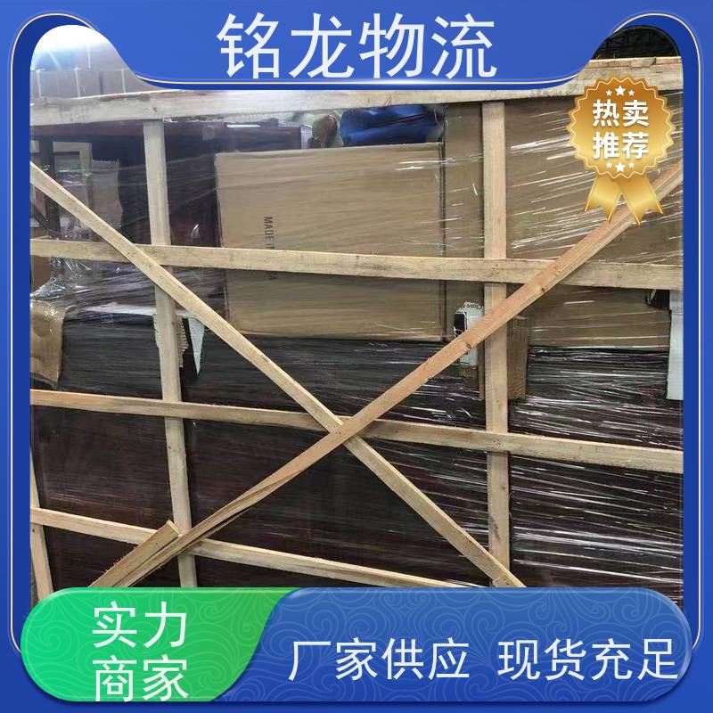 电动摩托车托运 广州到儋州物流专线公司 天天发车 多种运输方案