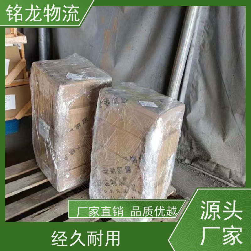 电动摩托车托运 广州到三亚物流专线公司 天天发车 多种运输方案