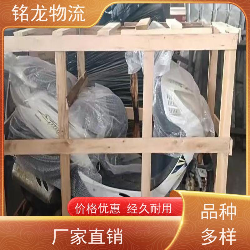 电动摩托车托运 中山到儋州物流专线公司 快运直达  多种运输方案