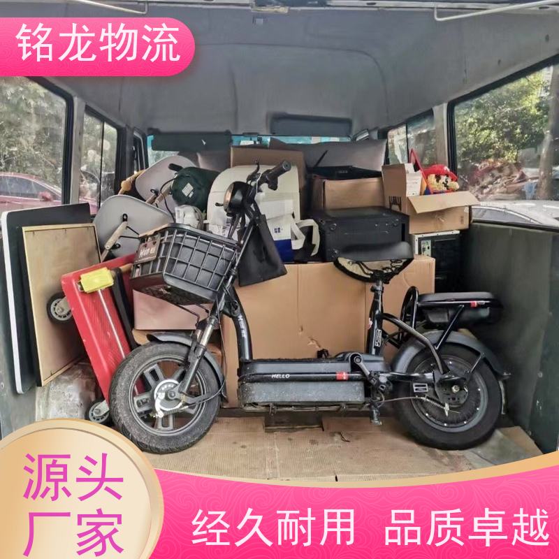 电动摩托车托运 惠州到儋州物流专线公司 货物安全 多种运输方案
