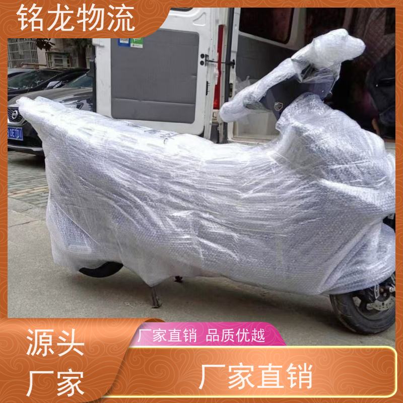 电动摩托车托运 中山到海口物流专线公司 天天发车 多种运输方案