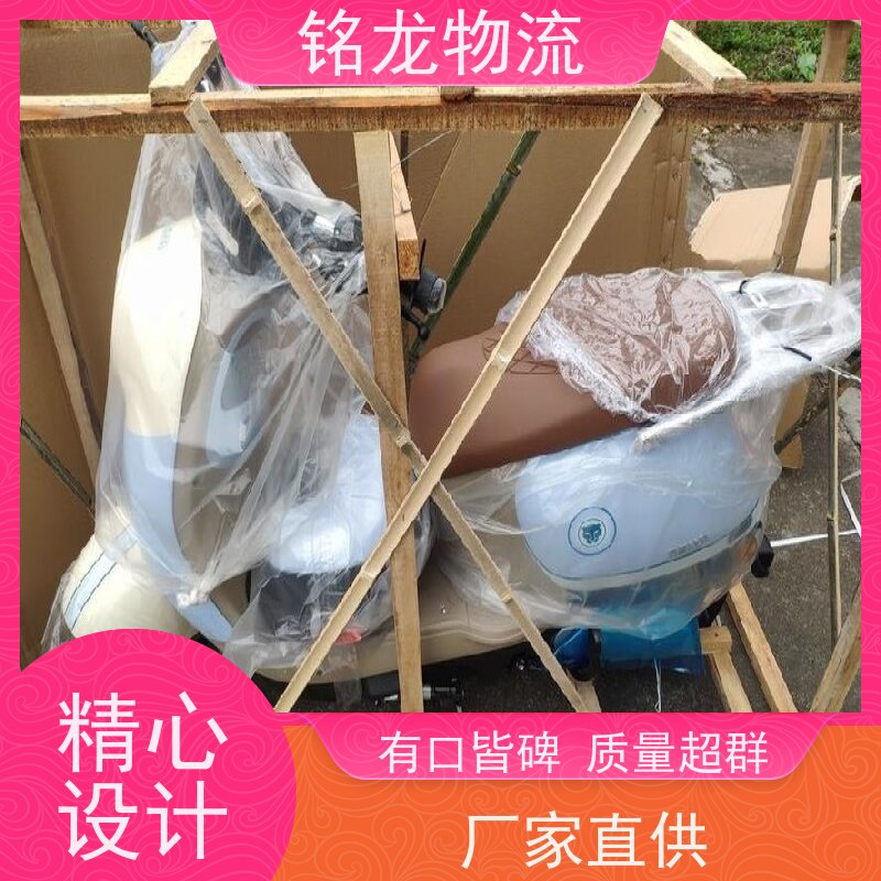 电动摩托车托运 惠州到三沙物流专线公司 快运直达  多种运输方案