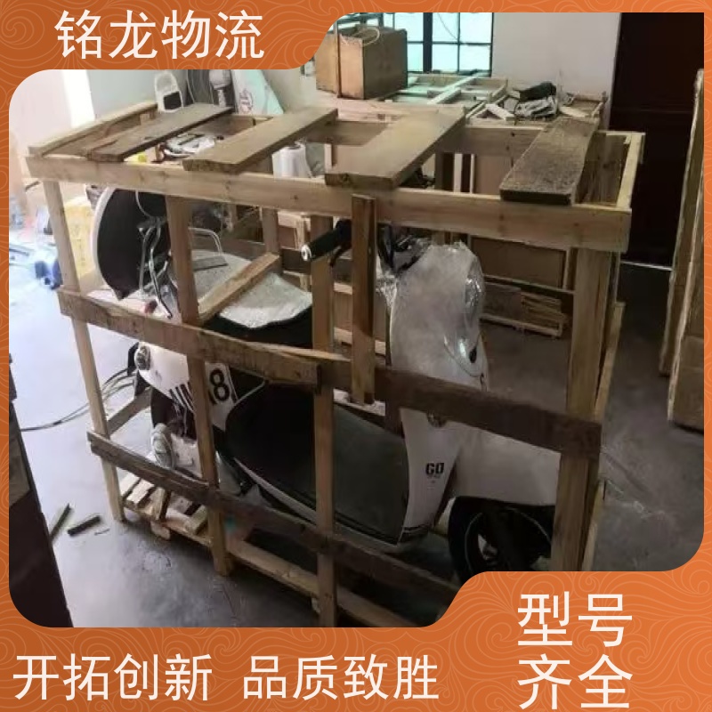 电动摩托车托运 佛山到三沙物流专线公司 快运直达  多种运输方案