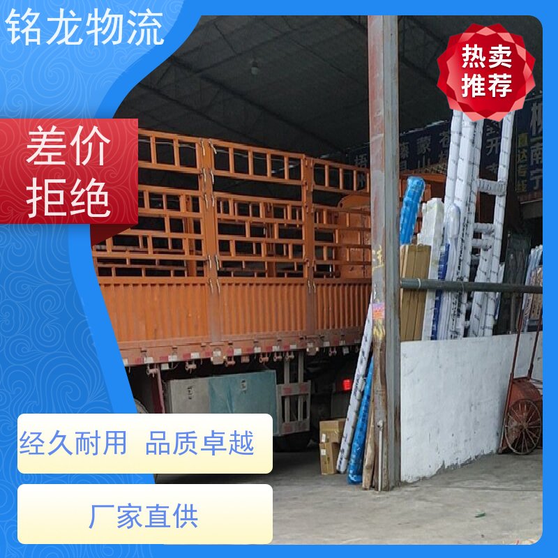 电动摩托车托运 佛山到海口物流专线公司 天天发车 多种运输方案