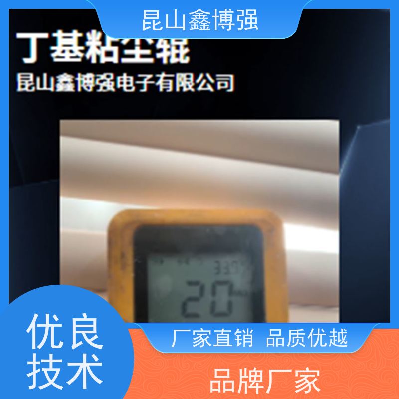 包胶辊 丁基胶辊 直径60 支持加工定制