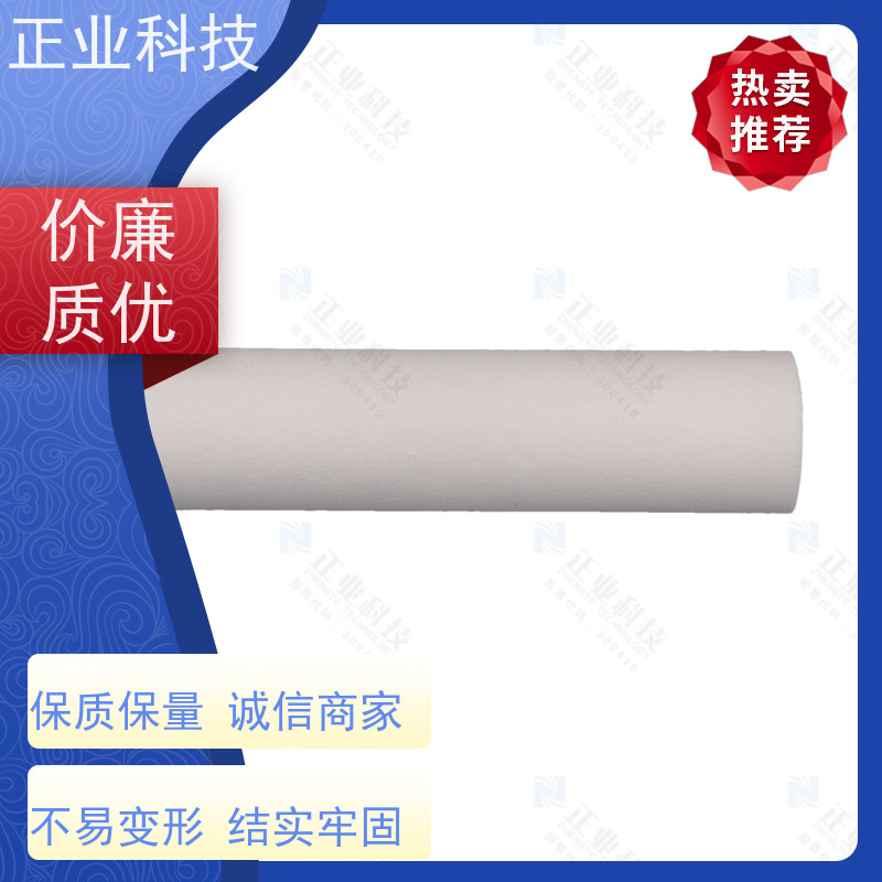 正业科技 前置过滤处理 pp熔喷滤芯 无金属骨架 纳污量大 移动便携式