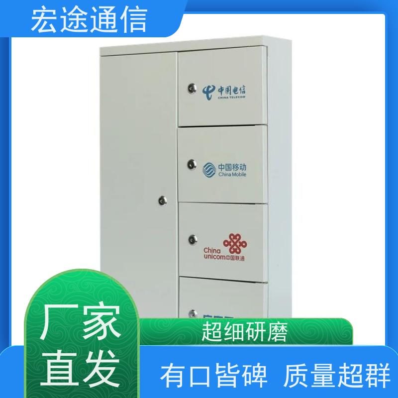 宏途通信 中国广电 FTTH24芯光纤配线箱 四网合一 图文并茂