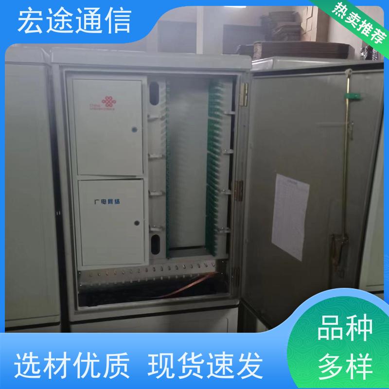 宏途 落地式 288芯四网合一光缆交接箱 免喷塑 中国广电专用