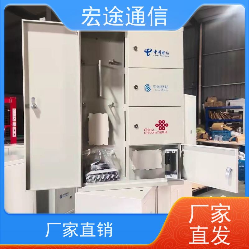宏途通信 中国广电 FTTH48芯光纤配线箱 抱杆式 实物图片