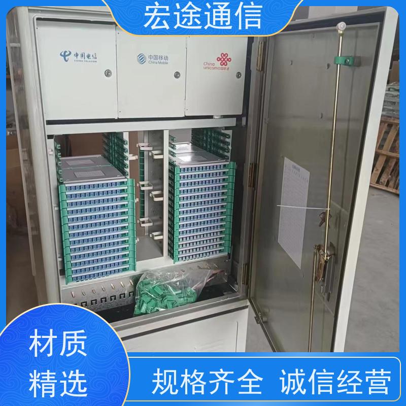 宏途 挂壁式 三网合一光缆交接箱 抗腐蚀 中国广电专用