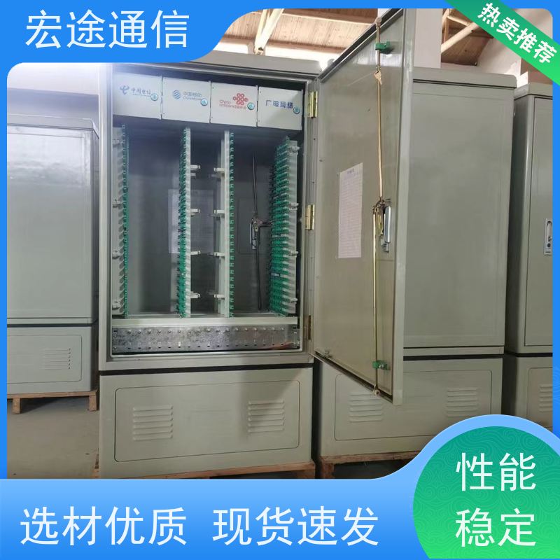 宏途 不锈钢 SMC144芯光缆交接箱 防老化 中国广电专用