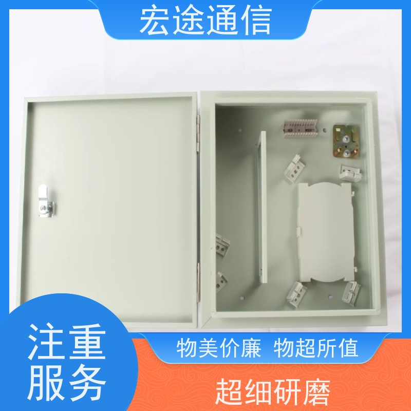宏途通信 中国移动 FTTH48芯光纤配线箱 挂壁式 规格尺寸