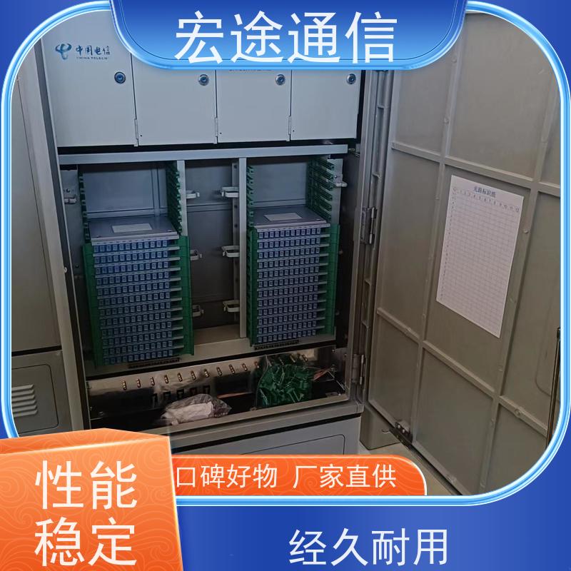 宏途 落地式 288芯四网合一光缆交接箱 抗腐蚀 中国广电专用