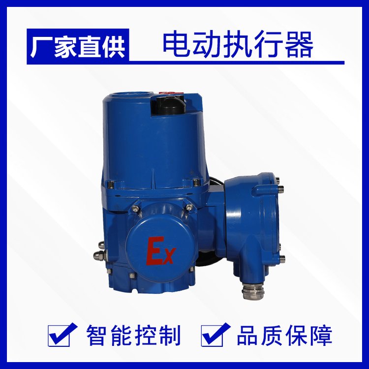瑞浦 电动执行器角行程 Q120电动阀执行机构 阀门电动头