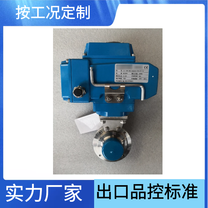 瑞浦电动衬氟蝶阀 执行器 精小型电动式大口径法兰蝶阀