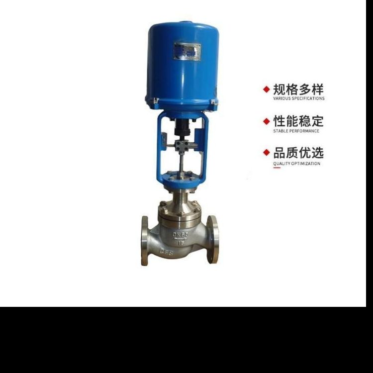 瑞浦ZDLP高温蒸汽压力温度流量比例温控控制阀铸钢电动单座调节阀