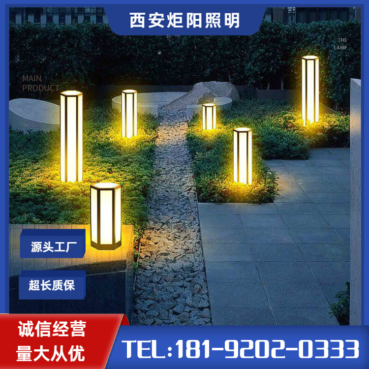 室外太阳能草坪灯厂家 公园别墅小区LED草坪景观灯 防水可定制
