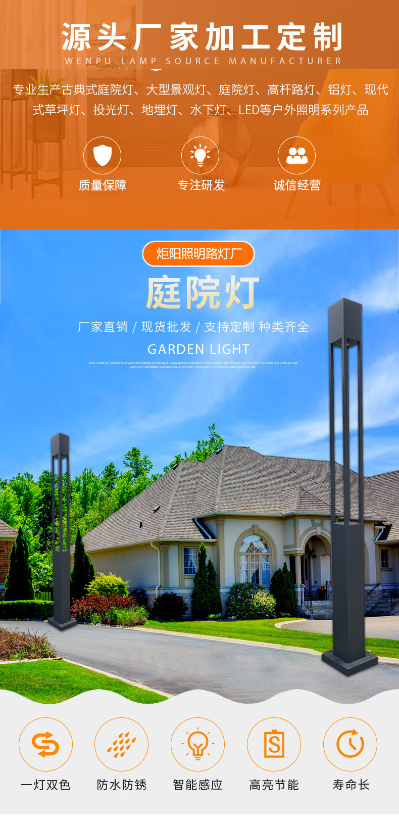 炬阳庭院道路照明整体热镀锌太阳能路灯厂家定制