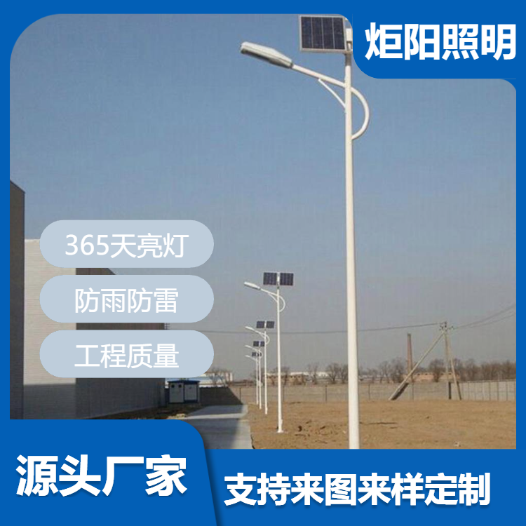炬阳路灯厂是一家源头实力厂家户外投光灯市政工程直供厂家