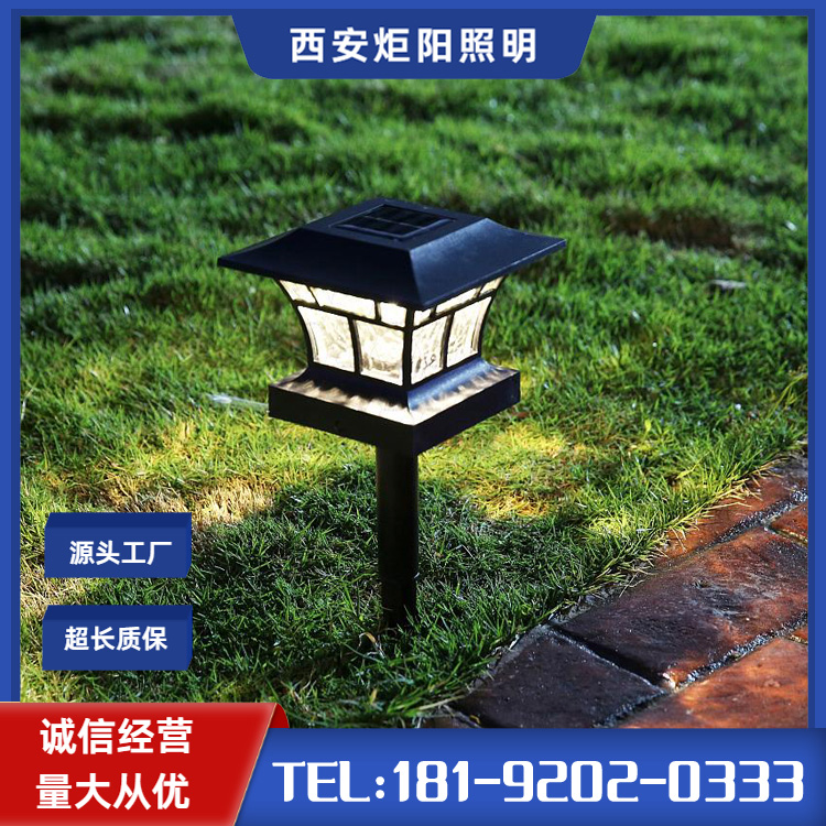 炬阳照明庭院草坪灯定制 来图来样设计小区公园太阳能草地照明灯