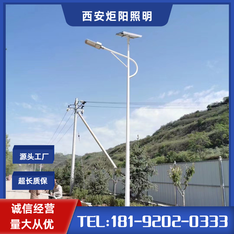 6米8米10米户外一体化太阳能路灯 led大功率新农村道路照明灯