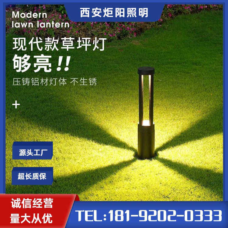 太阳能防水草坪灯厂家批发 户外led花园景观地插草坪地灯 可定做