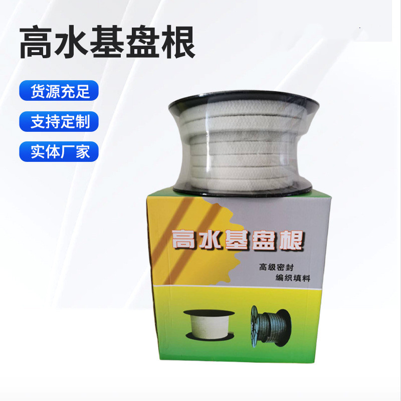油浸苎麻高水基盘根水泵耐磨碳纤维芳纶四氟柔性填料27*27MM