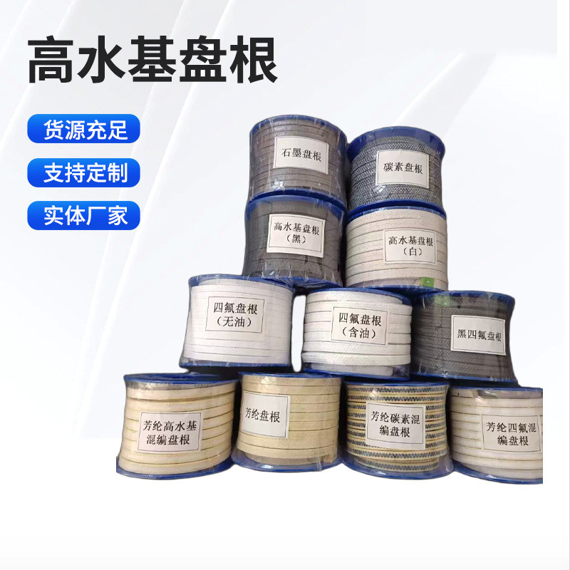 鑫昌 15*15mm 方形 黑苎麻填料 复合纤维高水基盘根 应用简便