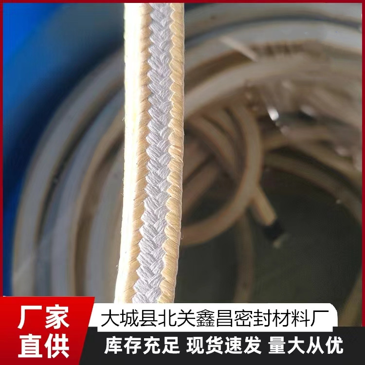 进口芳纶交织白四氟盘根油性F4密封填料用于机械设备使用效果好