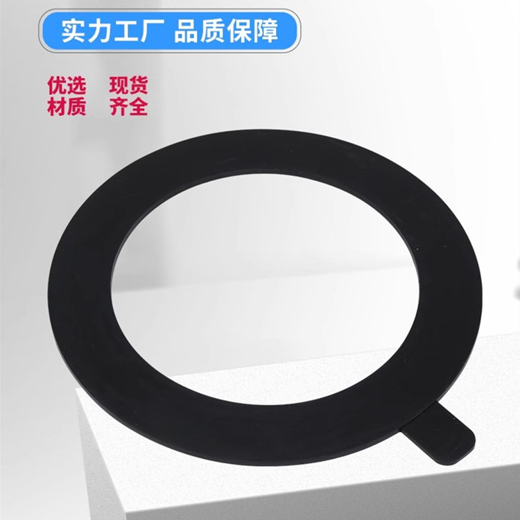 EPDM橡胶法兰垫片耐酸碱抗老化三元乙丙橡胶垫片圆形密封垫圈