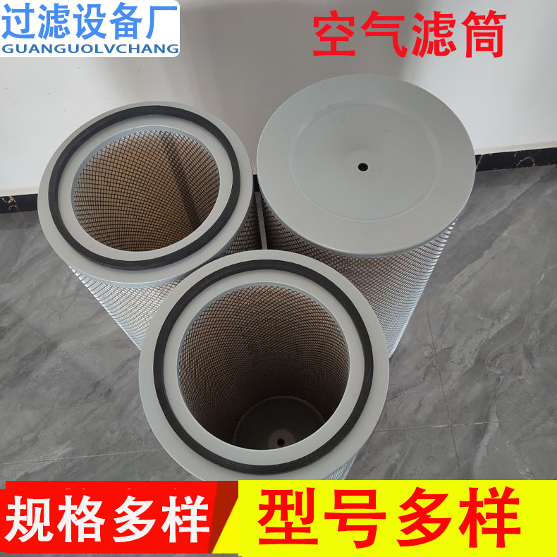 供应阻燃空气滤筒  空气滤芯