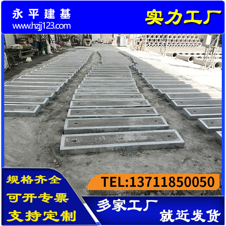 工程专用钢筋混凝土电缆沟 电力 水泥盖板 建基可定制