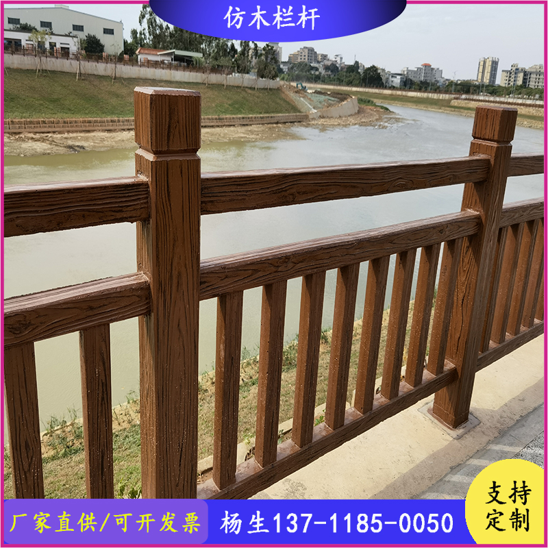 建基河道仿木栏杆源头厂家 耐腐蚀钢筋混凝土地板亭子 源头生产地