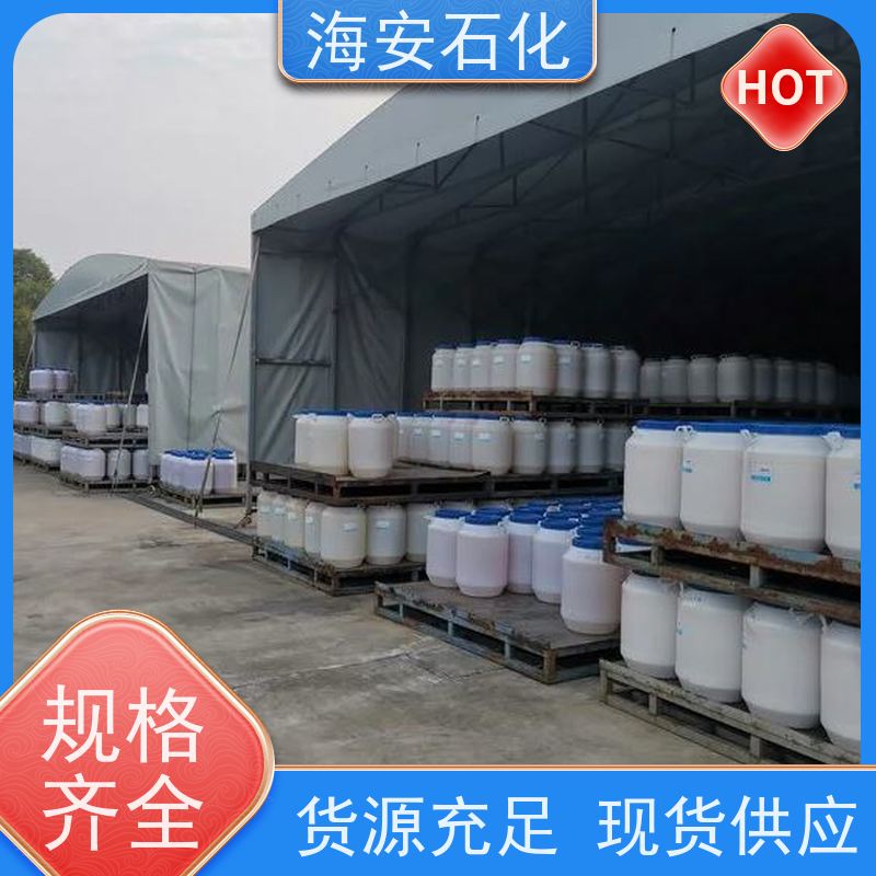 乳化剂MOA-15 非离子 具有良好作用 脂肪醇聚氧乙烯醚 海石化