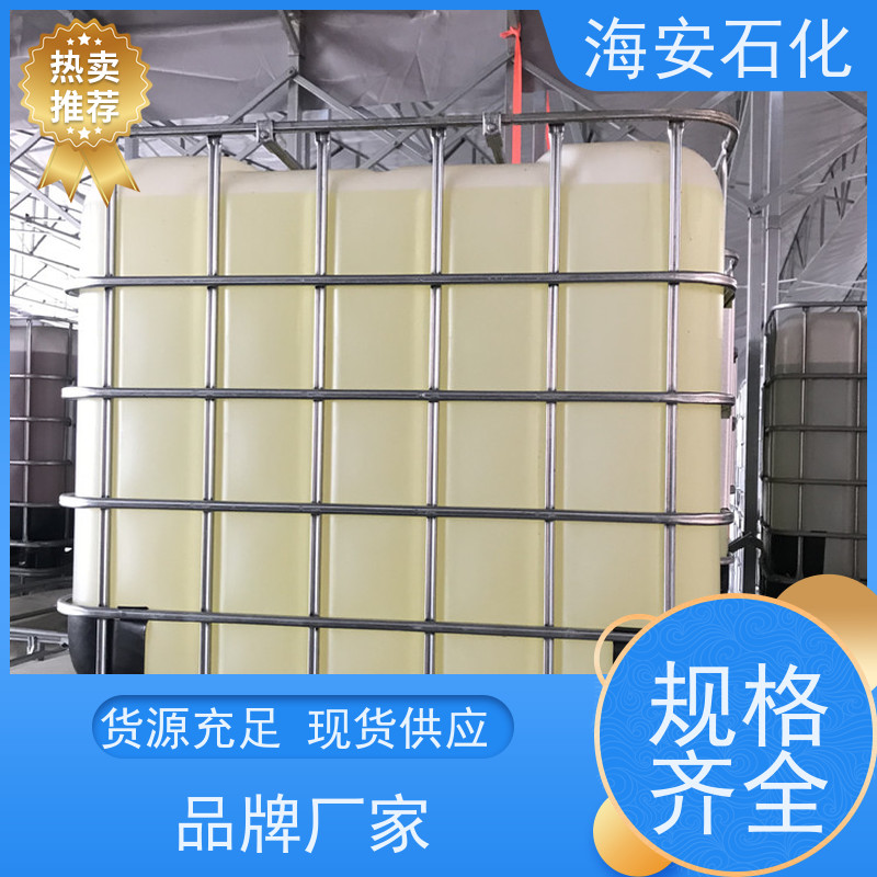 乳化剂E1300系列E-1308\E-1309 纯度99.9% 库存充足 免费拿样