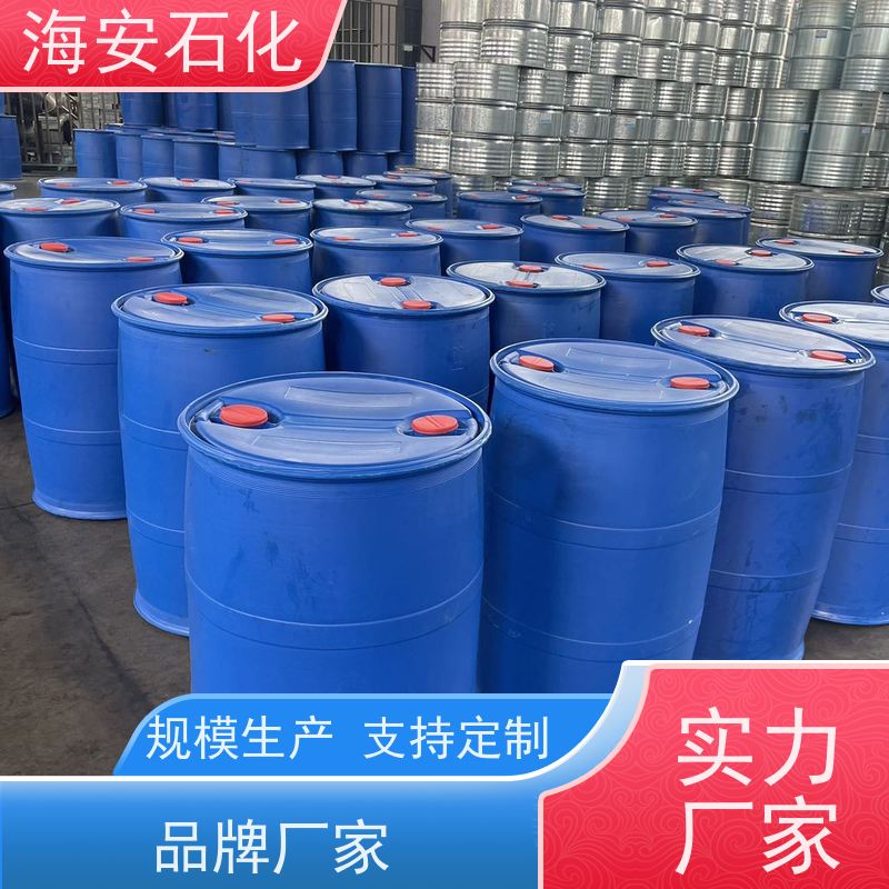 环保乳化剂E-1306 异构十三醇聚氧乙烯醚 乳化剂TO-6 海安石化 现货供应