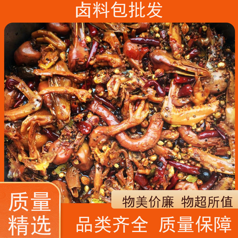 武汉黑鸭调味粉麻辣鲜香质优价廉 衢州鸭头鸭脖卤料包