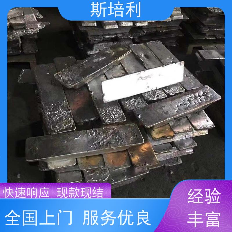 湖南区县收购含银锡块 锡锭废锡回收上门看货 免费估价