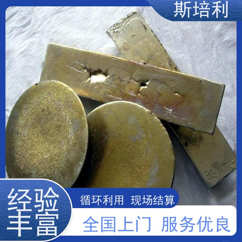 湖南区县收购含银锡块 废锡锡膏收购多种结算方式