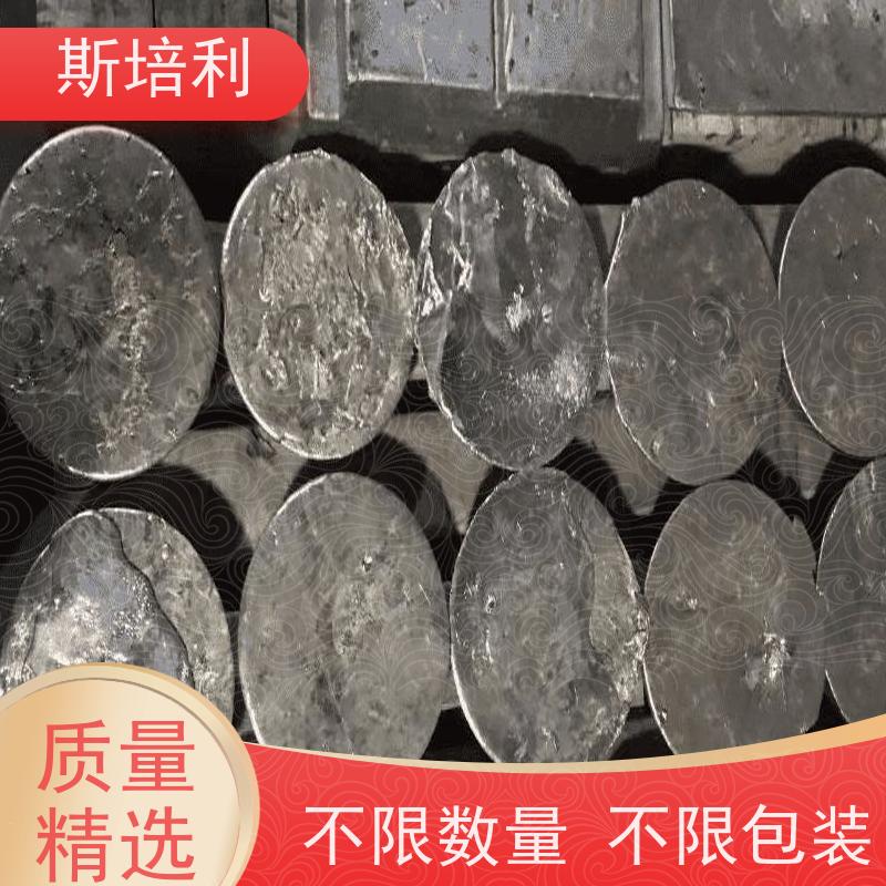 湖南区县收购含银锡块 锡锭废锡回收多种结算方式