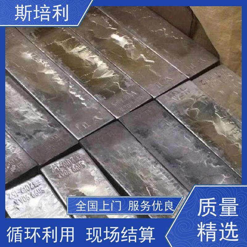 湖南区县收购含银锡块 废锡锡膏收购多少钱一公斤